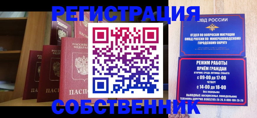 найти адрес прописки в Сланцах