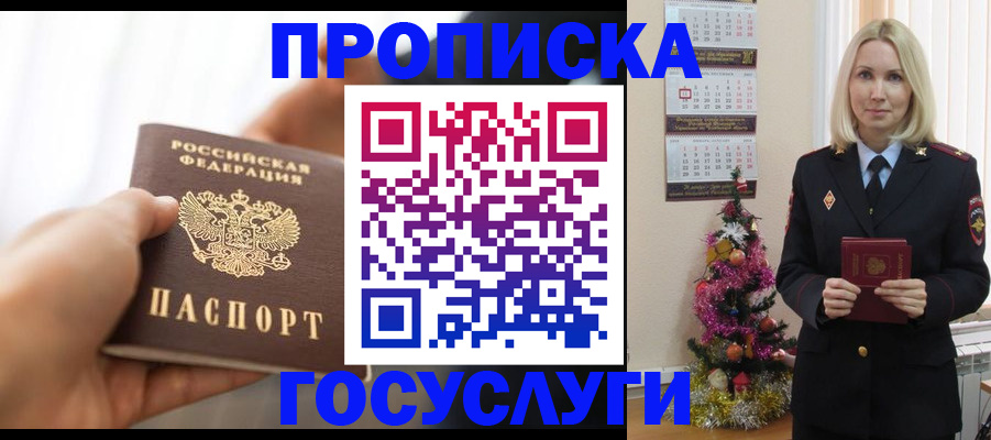 регистрация для школы в Сланцах